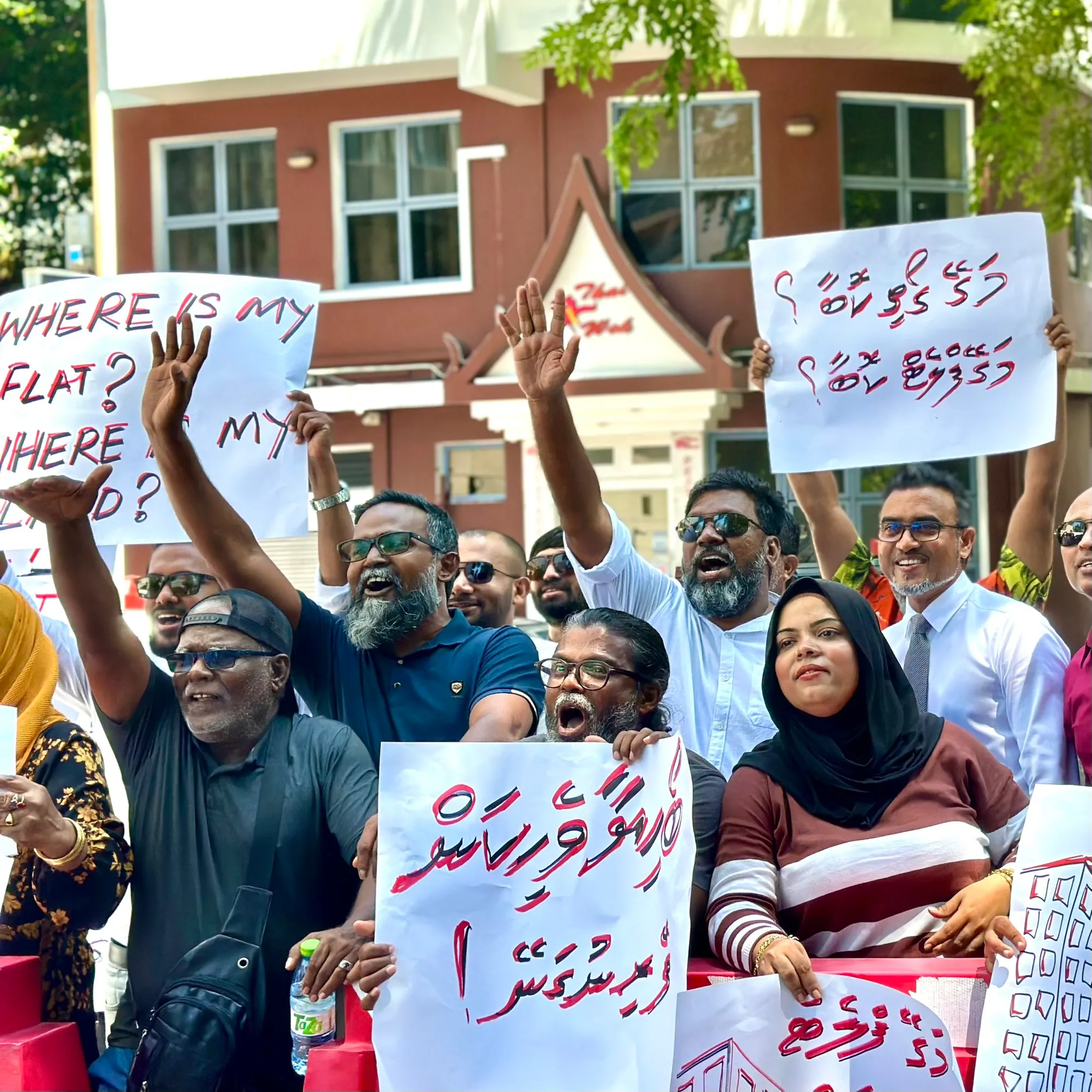 ގޯއްޗާއި ފްލެޓް ހަވާލުކުރުން ލަސްވާތީ، އެމްޑީޕީން މަޖިލިސް ކައިރީ މުޒާހަރާ ކޮށްފި