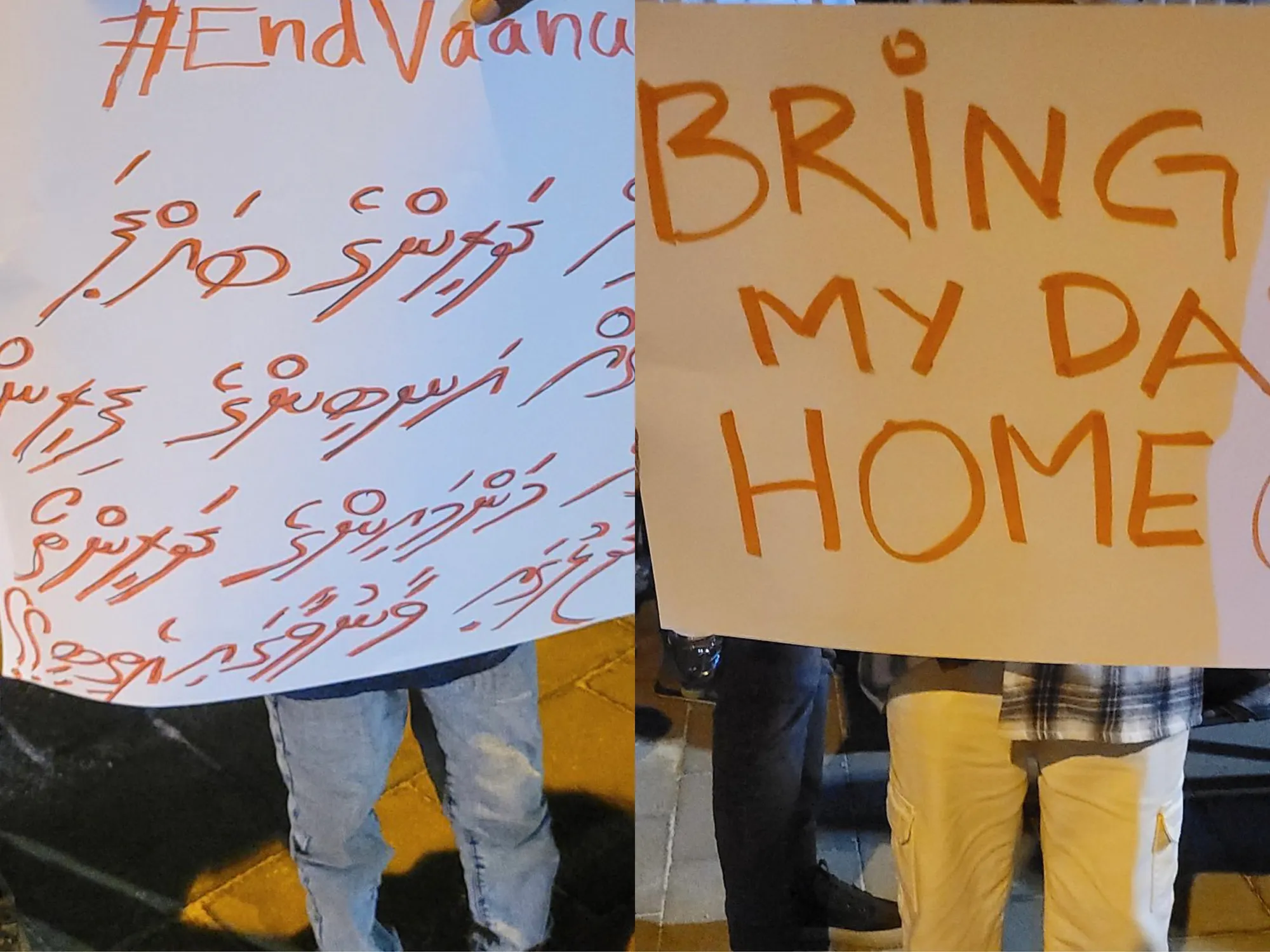 މި ކުދީން ގޮވާލީ “ވާނުވާ ބަންދު” ގައި ތިބި އެ ކުދީންގެ ބައްޕައިން ދޫކޮށްލަން