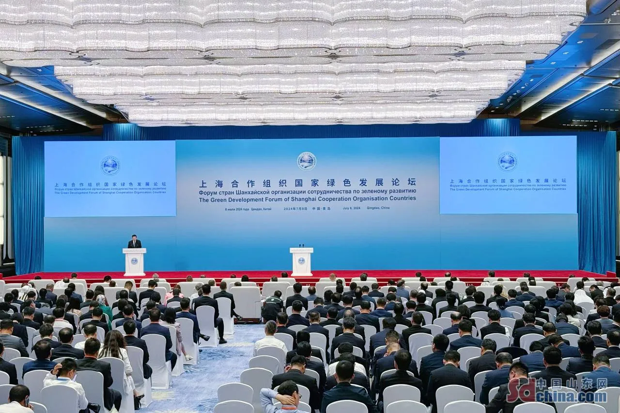 Green Development Forum of the Shanghai Cooperation Organization (SCO)