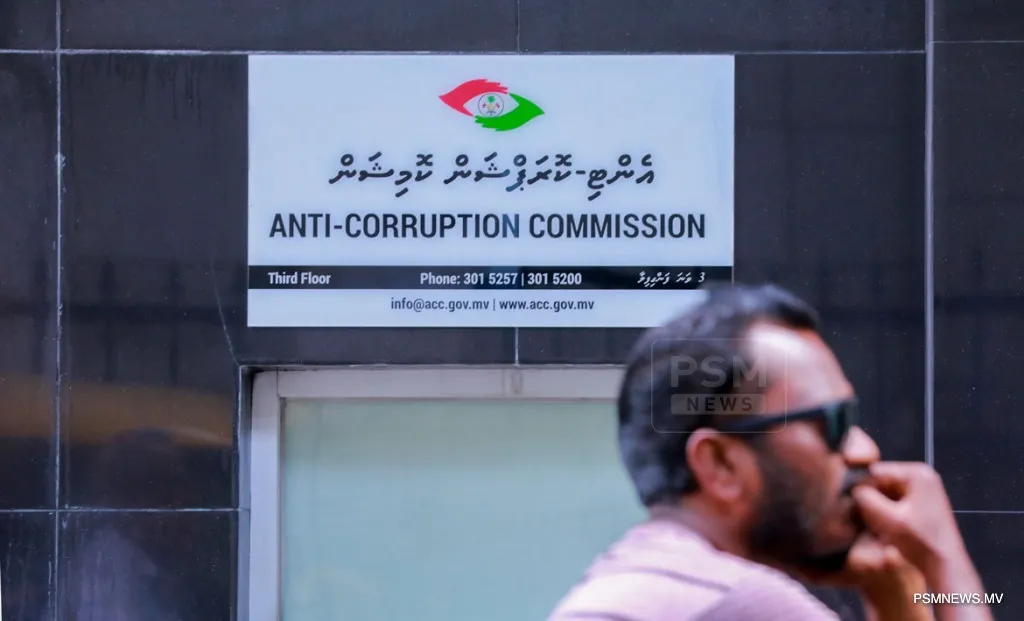 މިދިޔަ އަހަރު ނިމުނު އިރު އޭސީސީން ނިންމީ 358 މައްސަލަ