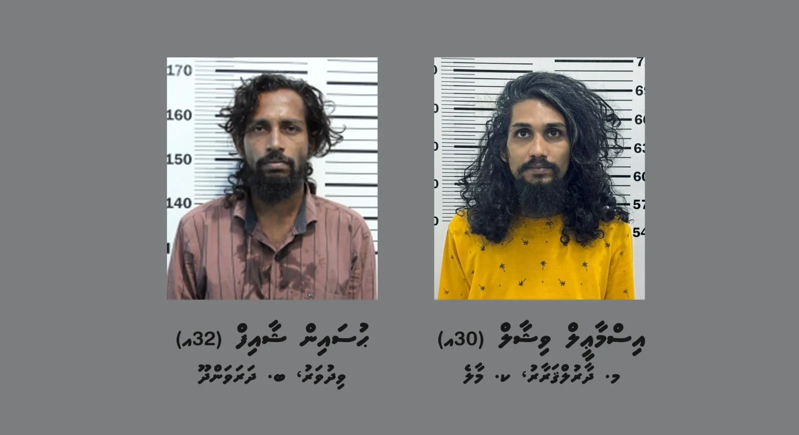 ގެއެއްގެ ތެރެއަށް ފެންލައިޓުން ވަދެ، ވަޅިން ބިރުދައްކައިގެން ފޭރިއްޖެ!