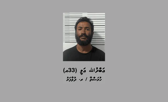މަސްތުވާތަކެތީގެ މައްސަލައެއްގައި ދުވާފަރުން މީހަކު ހައްޔަރުކޮށްފި