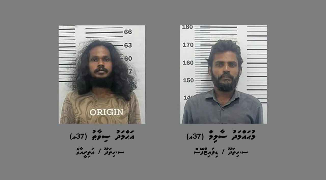 ބިދޭސީން ތަކަކަށް ވަޅިން ބިރުދައްކައި އިނގިލި ބުރިކޮށްލާނެ ކަމަށް ބުނެ ފޭރުނު ބަޔަކު ހައްޔަރު ކޮށްފި