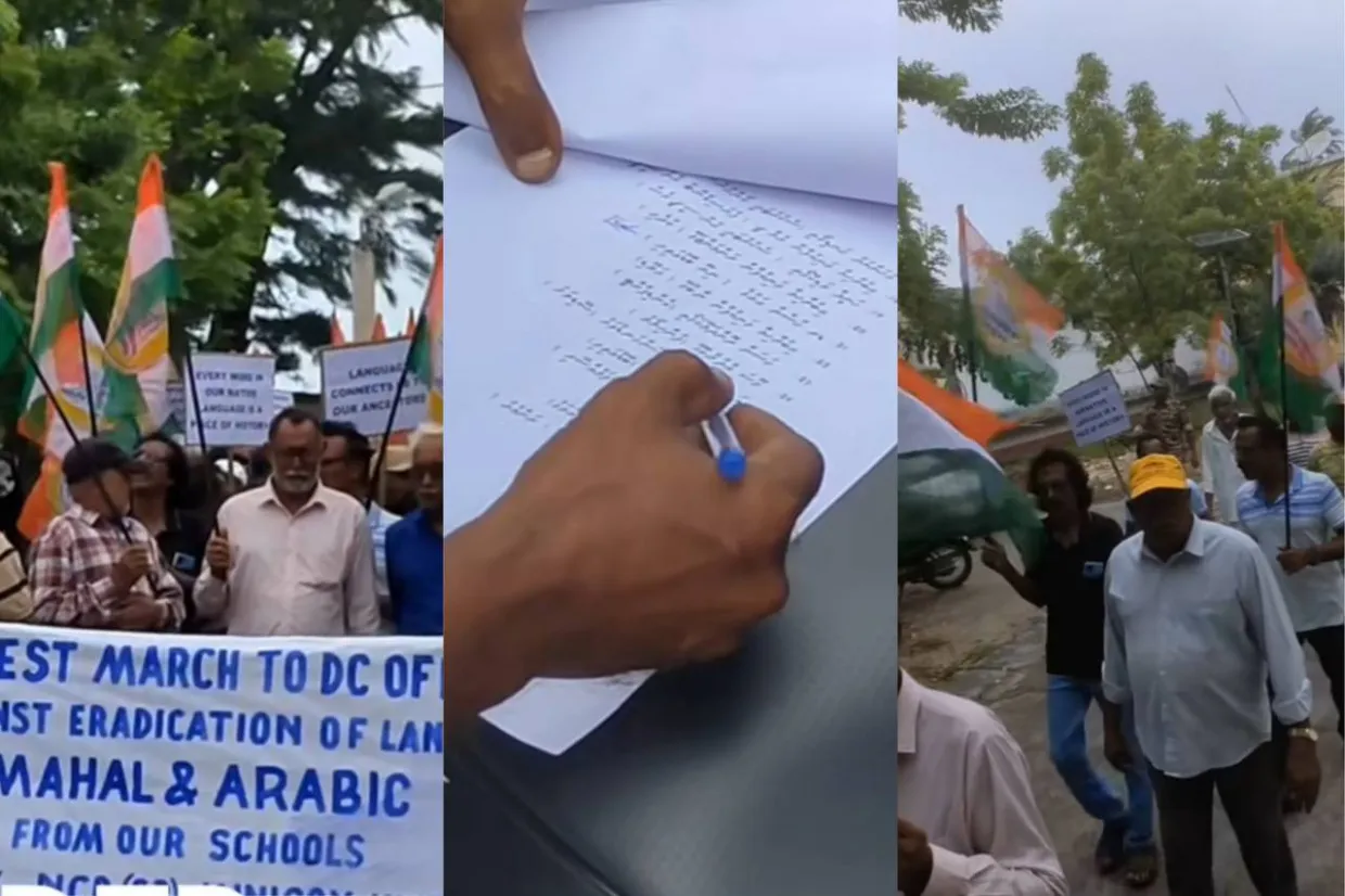 މަލިކުގައި ދިވެހިބަސް ކިޔަވައިދިނުން މަނާ ކުރުމުން މުޒާހަރާކޮށްފި