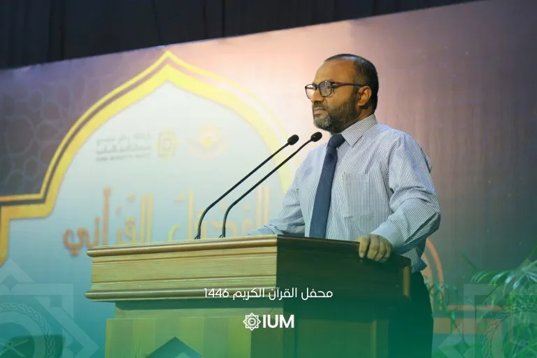 2025 ވަނަ އަހަރަކީ އިސްލާމީ ޔުނިވަރސިޓީއަށް ފާގަތި އަހަރަކަށްވެގެންދާނެ: ވަޒީރު ޝަހީމް