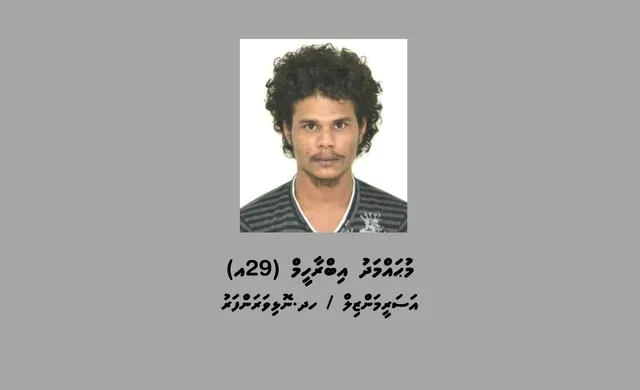 މޫސަ މަރާލުމުގެ ތުހުމަތު އޮތް މީހާ ޝަރީއަތް ނިމެންދެން ބަންދަށް