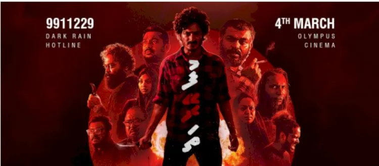 ދިވެހި މުޖުތަމައުގައި ހުރި ނޭދެވޭ އާދަކާދަތަކާއި އެކު "ފުރޭތަ" އޮލިމްޕަހަށް