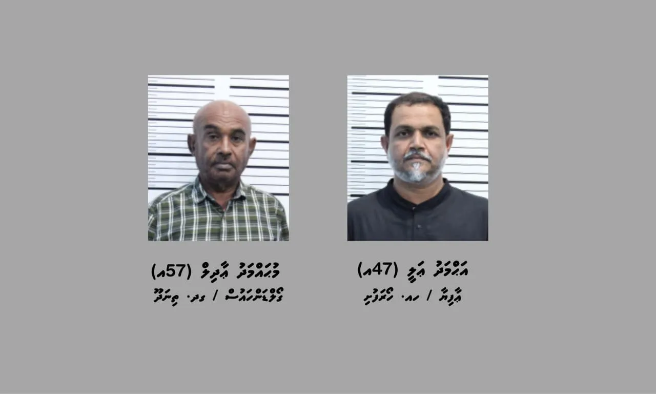ޗޮކްލެޓް ސިރަޕްފުޅިތަކެއްގެ ގޮތުގައި އޮޅުވާލައިގެން މަސްތުވާތަކެތި އެތެރެކުރި ދެމީހަކު ހައްޔަރުކޮށްފި