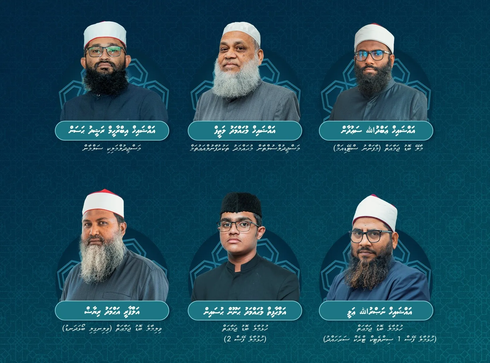 ބޮޑު ޖަމާޢަތުގައި ޢީދު ނަމާދުކުރާނެ ޚަޠީބުން / ފޮޓޯ: އިސްލާމިކް މިނިސްޓްރީ