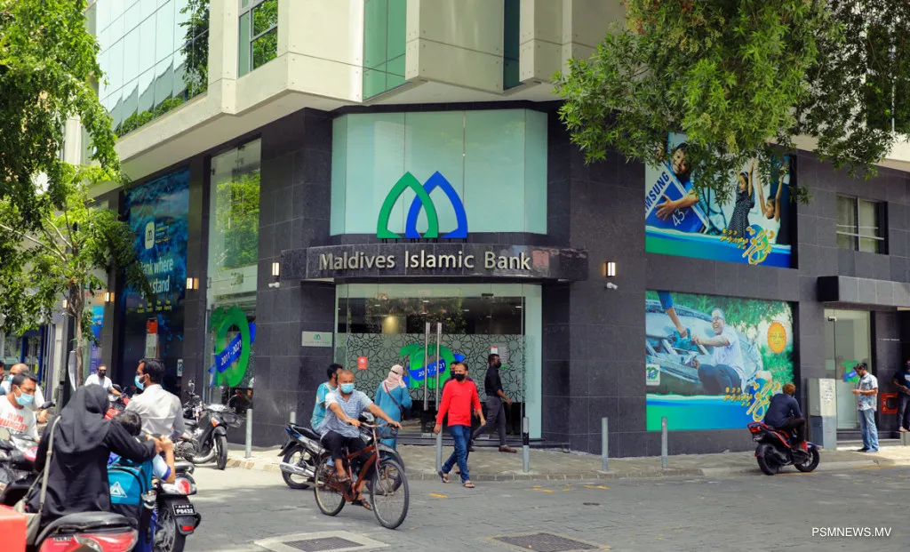 Maldives Islamic Bank Achieves Record Profit and Asset Growth in Third Quarter