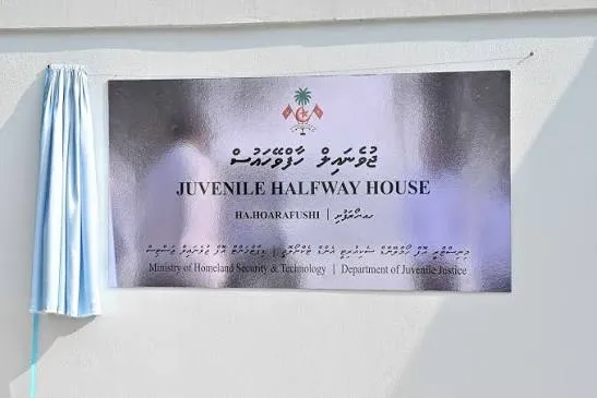 ހޯރަފުށީގެ ކުޑަކުދިންގެ މަރުކަޒުގައި ތިބި ކުދިންތަކަކު މީހަކަށް ހަމަލާދީ ސީރިއަސް އަނިޔާތަކެއް ދީފި