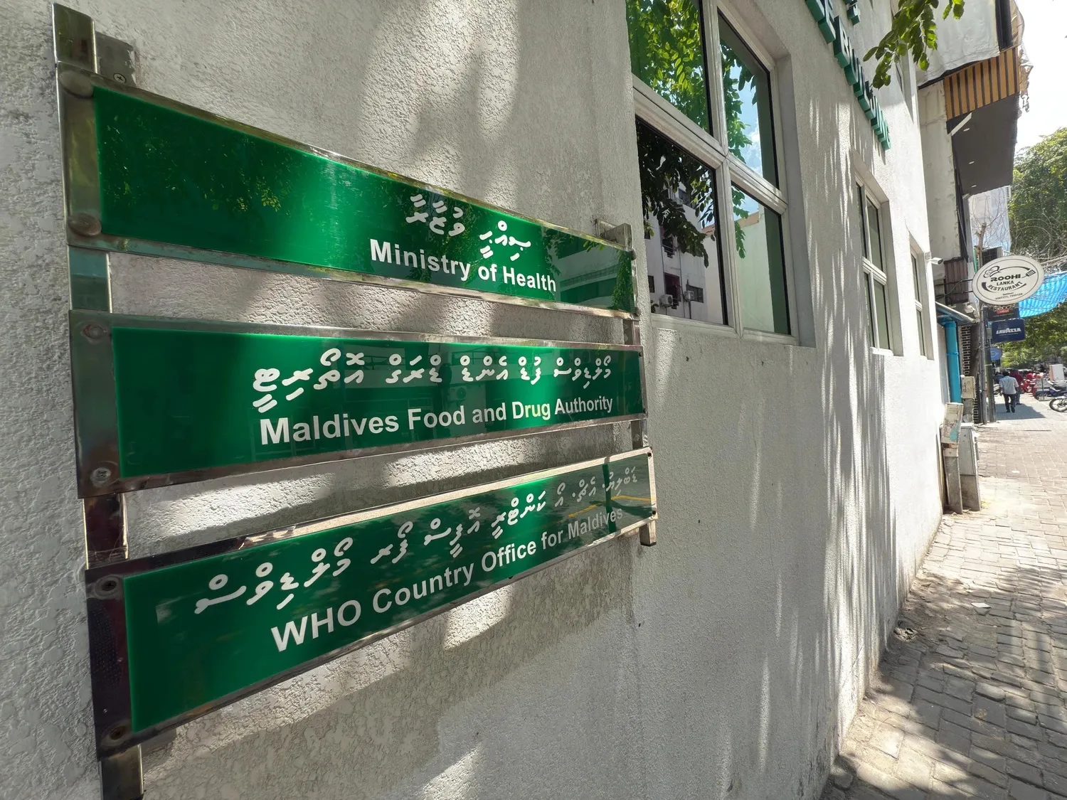 ކާބޯތަކެތީގެ އިޝްތިހާރުކުރުމާ ގުޅޭ އުސޫލު އިތުރަށް ސާފުކޮށްދީފި