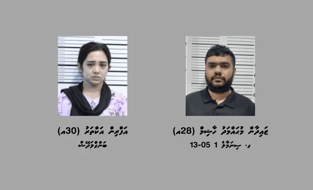 ފޭކު ސްލިޕް ފޮނުވި މައްސަލާގައި އަނެއްކާވެސް ޒައިދާން ހައްޔަރު، މިފަހަރު 73،000 ރުފިޔާގެ ތަކެތި ފޭރިގަތް
