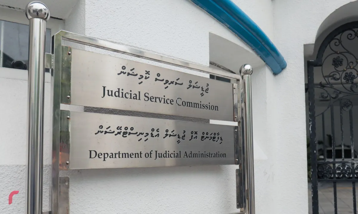 ހައި ކޯޓުގެ ފަނޑިޔާރުކަމުގެ މަގާމަށް ކުރިމަތިލުމުގެ ފުރުސަތު ހުޅުވާލައިފި