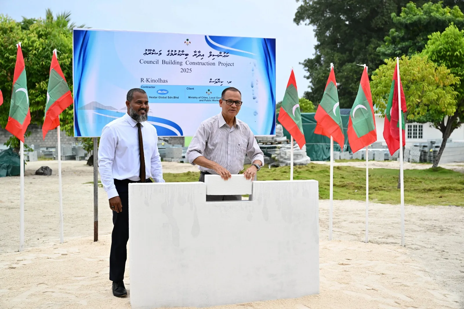 ކިނޮޅަހުގައި އިމާރާތް ކުރާ ކައުންސިލް އިދާރާގެ ބިންގާ އަޅައިފި