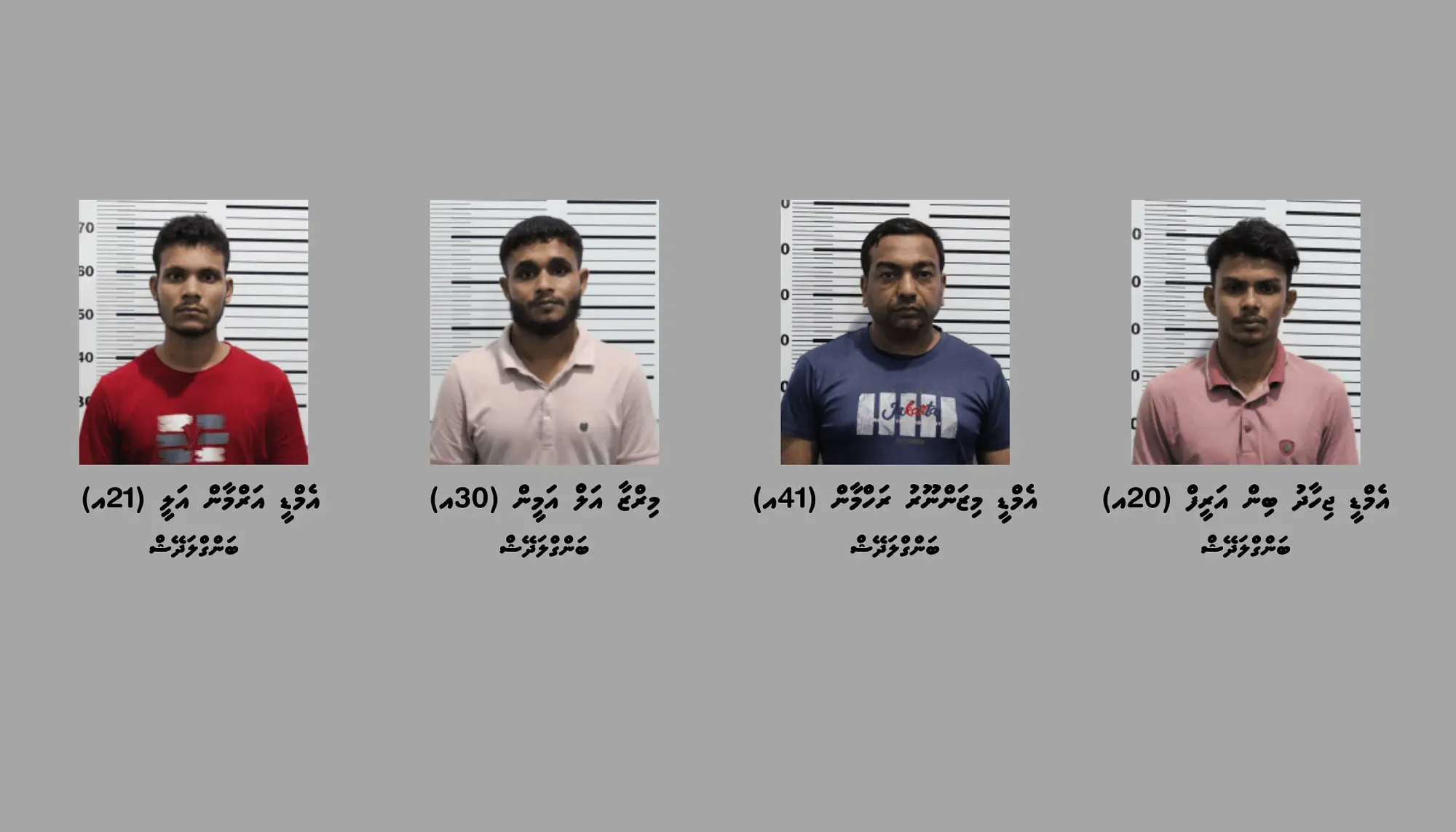 Four Bangladeshis arrested in 6.75kg drug smuggling case