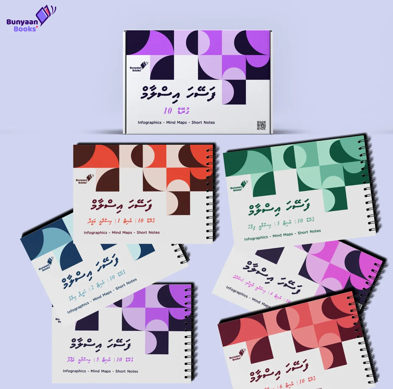 ގްރޭޑް 10 ގެ ކުދިންނަށް ޚާއްޞަ ”ފަސޭހަ އިސްލާމް“ ފޮތް ނެރެފި