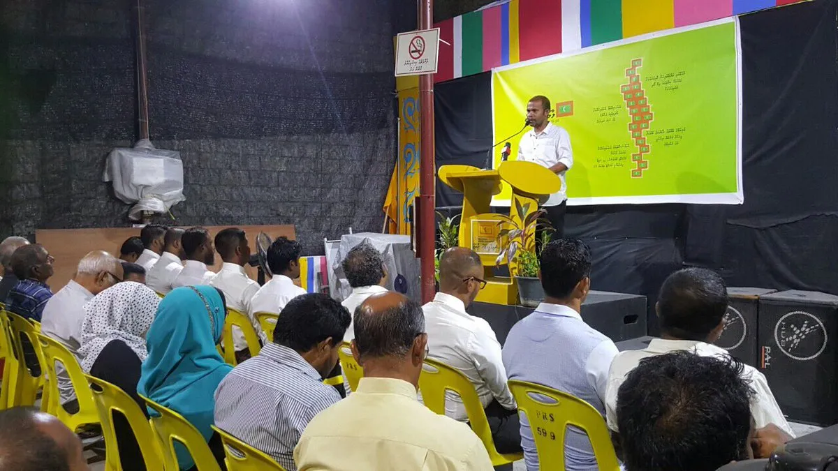 އައްޑޫ ސިޓީގެ ޖަގަހައެއްގައި ރޯކުރި ފަރާތާ ރައީސް ޔާމީނާ އެއްވެސް ގުޅުމެއްވޭތޯ ތަހްގީގްކުރުމަށް އެމްޑީޕީން ގޮވާލައިފި