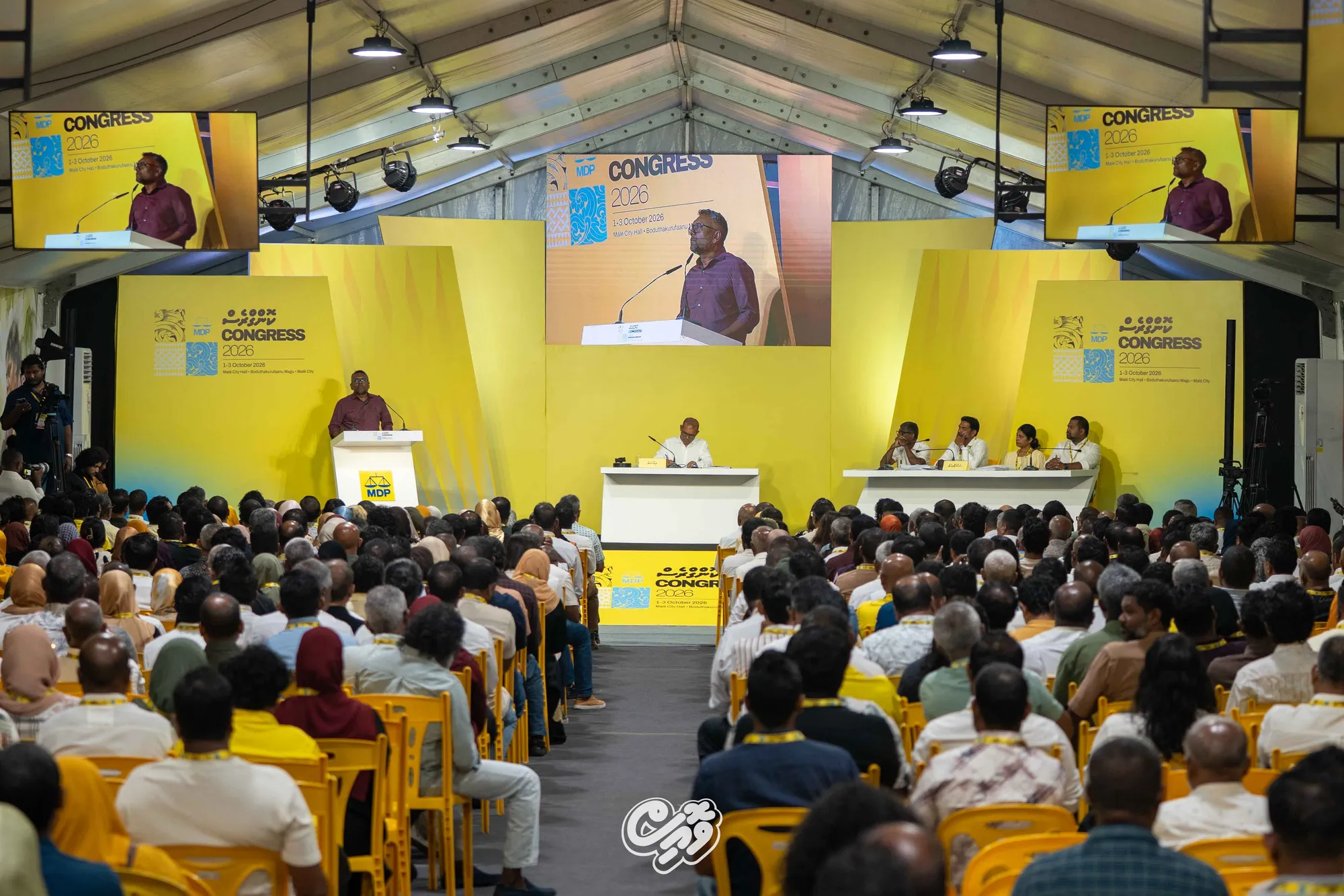 During an earlier MDP meeting (Photo/Voice) 