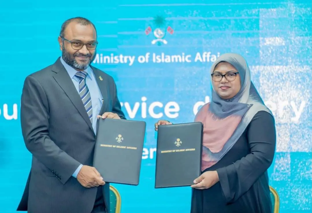 އިސްލާމީ ވުޒާރަގެ ޚިދްމަތްތައް ޑިޖިޓަލައިޒްކޮށް ތަރައްޤީ ކުރުމަށް އެއްބަސްވެއްޖެ