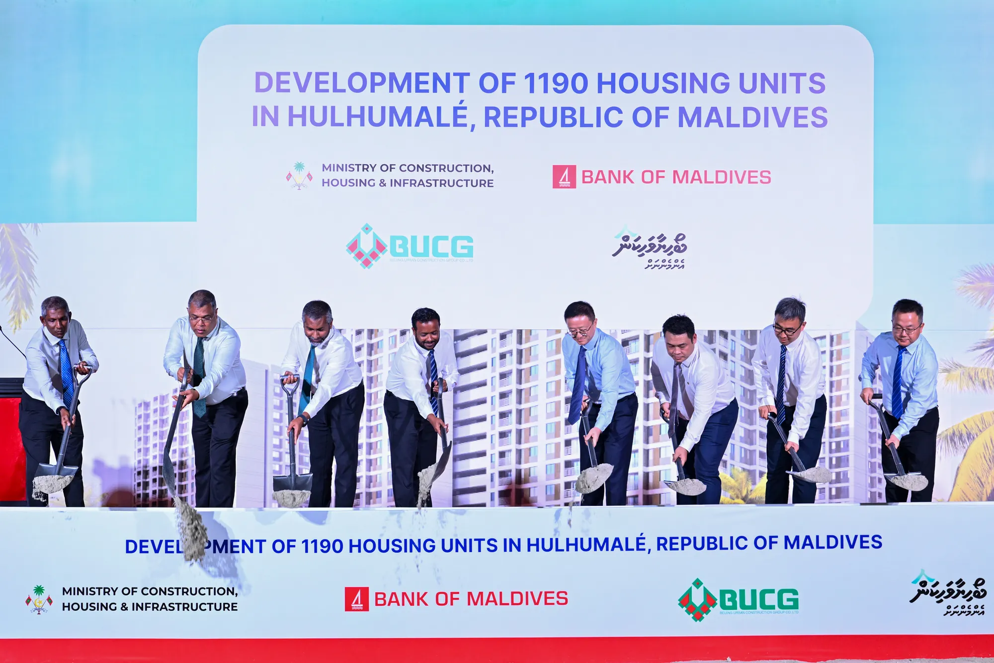 ބީޔޫސީޖީ އާ ހަވާލުކޮށްގެން އަޅާ ފްލެޓްތަކުގެ މަސައްކަތް ފެށުން... ފޮޓޯ: ރައީސް އޮފީސް

