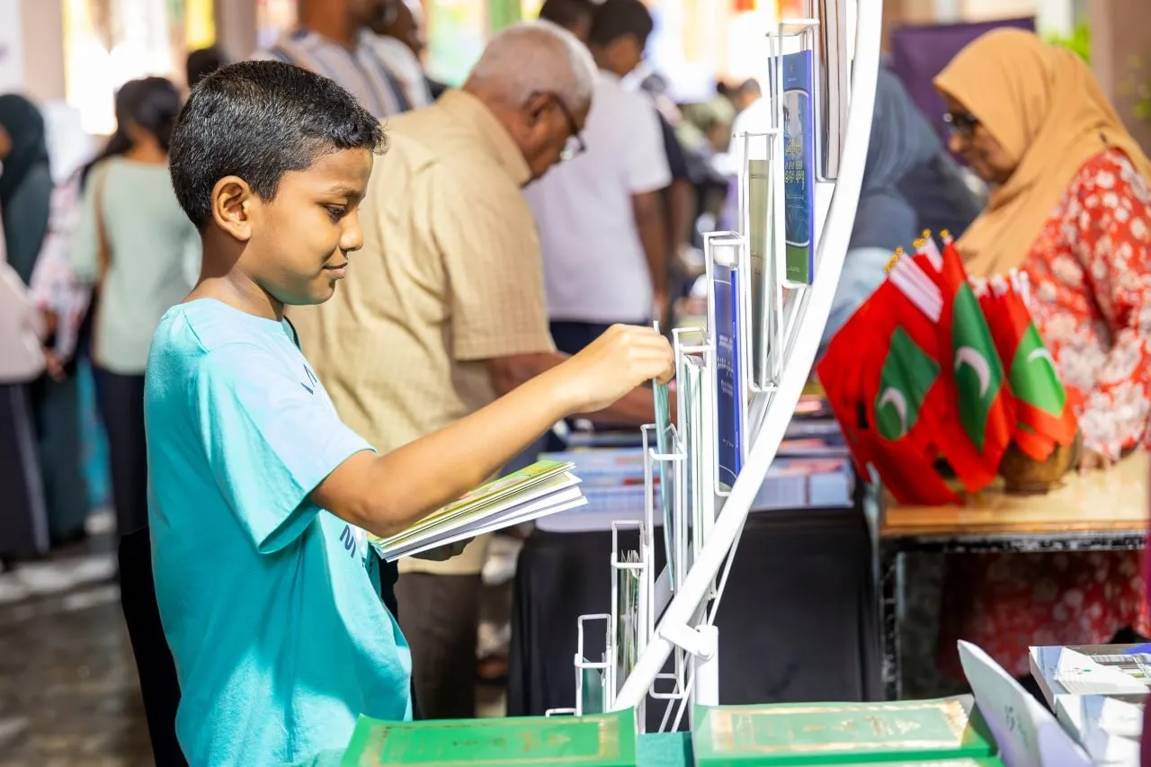 އިސްލާމީ ފޮތް މައުރަޒެއް، އޮންނާނީ މި މަހުގެ 26 އިން 28 އަށް