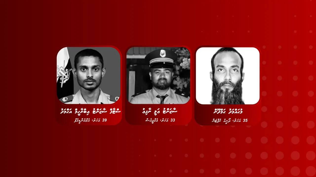 ތިން މީހުން ގެއްލުނު ހާދިސާ އާއި ގުޅިގެން ކުރި ބައެއް ސުވާލުތަކަށް އެމްއެންޑީއެފުން ޖަވާބެއް ނުދިން